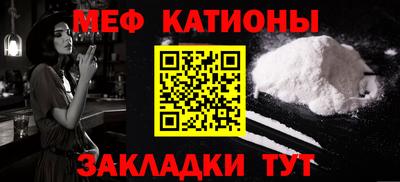 мяу мяу мука Берёзовский