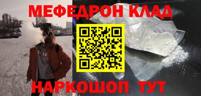 метамфетамин Беслан