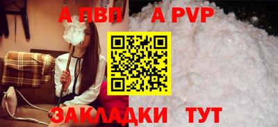метамфетамин Беслан
