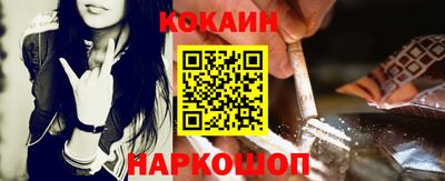 метамфетамин Беслан