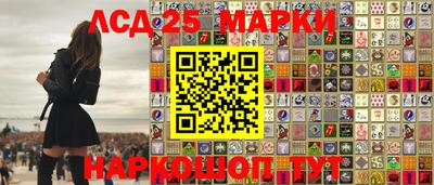 метамфетамин Беслан