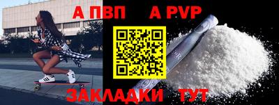 метамфетамин Беслан