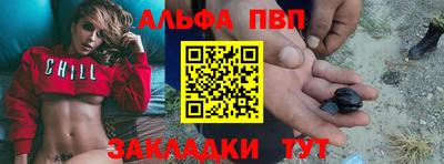 метамфетамин Беслан