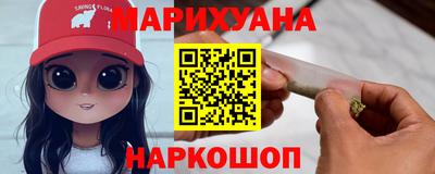 метамфетамин Беслан