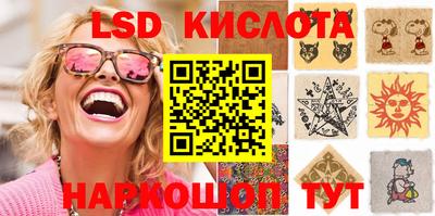 амфетамин Бийск