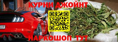 амфетамин Бийск
