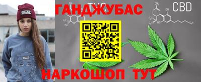 амфетамин Бийск