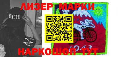 метамфетамин Беслан
