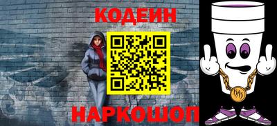 амфетамин Бийск