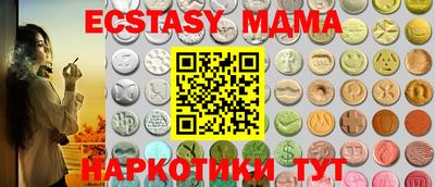 мяу мяу мука Берёзовский
