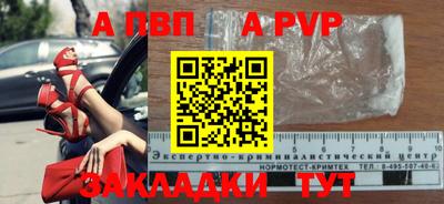 амфетамин Бийск