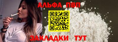 амфетамин Бийск