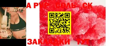 метамфетамин Беслан