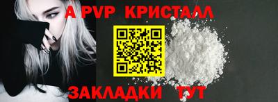 амфетамин Бийск