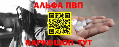 метамфетамин Беслан