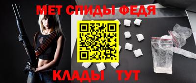 метамфетамин Беслан