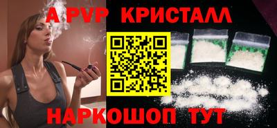 амфетамин Бийск