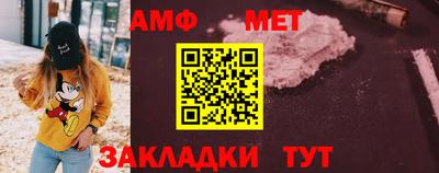метамфетамин Беслан