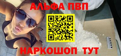 амфетамин Бийск