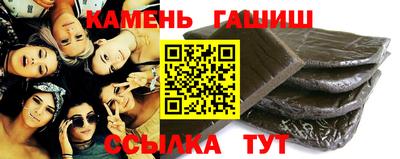 амфетамин Бийск