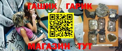амфетамин Бийск