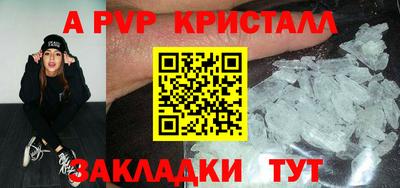 метамфетамин Беслан