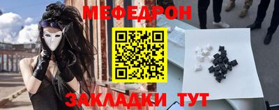 мяу мяу мука Берёзовский
