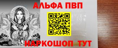 метамфетамин Беслан