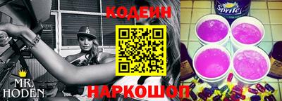 метамфетамин Беслан