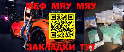 амфетамин Бийск