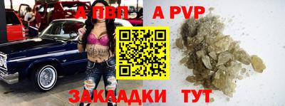метамфетамин Беслан