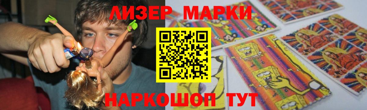 Лсд 25 экстази кислота  Вход с VPN  Камышин 