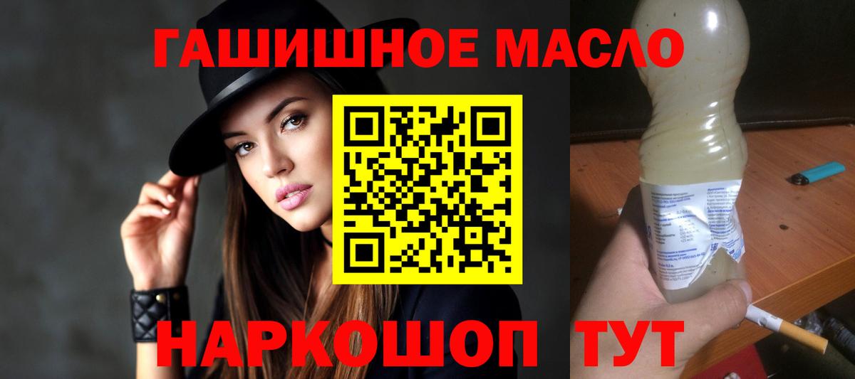ТГК вейп с тгк Камышин