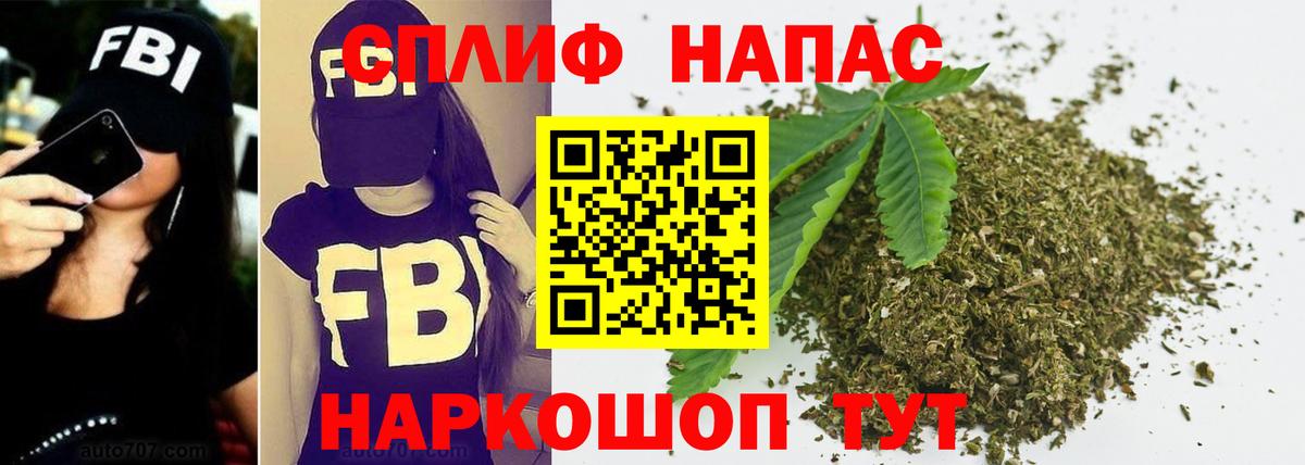 Камышин  Шишки марихуана MAZAR  Каннабис индика  Вход с VPN 